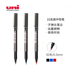 三菱签字笔UB-155红色0.5mm