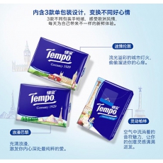 得宝(Tempo) 手帕纸 迷你欧式印花36包*4层加厚*7张小包纸巾 天然无香