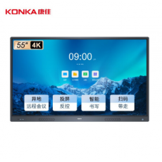 康佳 KONKA 55英寸会议平板电视 智能教学一体机触摸电子白板 投屏视频会议商用电视智慧屏55K1 企业采购