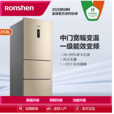 容声(Ronshen)253升三门小冰箱三开门风冷无霜一级能效双变频抗菌节能BCD-253WD16NPA 中门宽幅变温