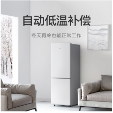 米家小米出品 185L双门冰箱 宿舍家用小型精致简约欧式设计冰箱BCD-185MDM