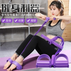 智汇 脚蹬拉力器 运动仰卧起坐女辅助健身器材减肥瘦肚子家用弹力绳 紫色四管拉伸器
