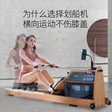 小米有品众筹款小莫智能划船机木质水阻家用商用划船器健身器材 Pro
